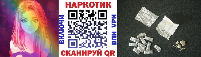 Купить наркотики сайты Алзамай КОКАИН  АМФ  Меф мяу мяу  Гашиш  МАРИХУАНА 