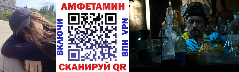 Амфетамин Розовый  omg как войти  Алзамай 