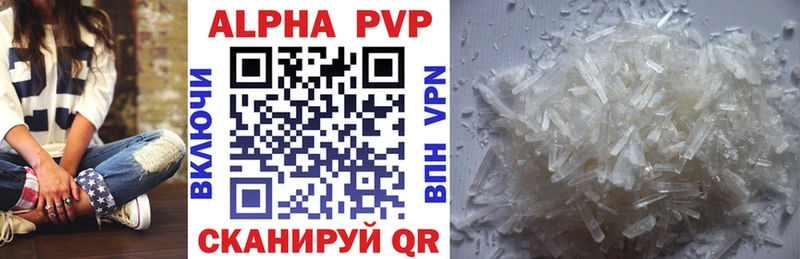 APVP мука  Алзамай 