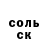 МЕТАДОН VHQ Tyrone Sewell