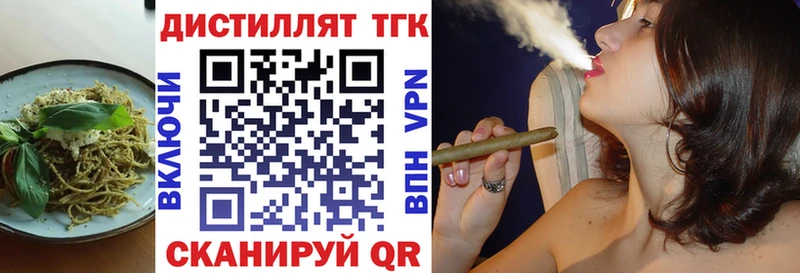 Печенье с ТГК марихуана  хочу   Алзамай 