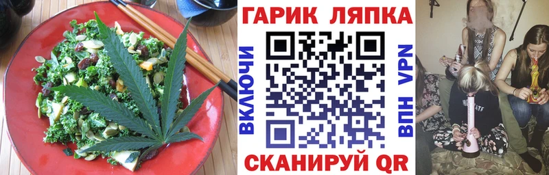 Еда ТГК конопля Алзамай