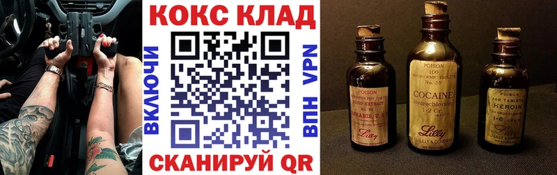 КОКАИН 98%  Алзамай 