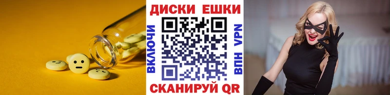 цены наркотик  Алзамай  ЭКСТАЗИ mix 