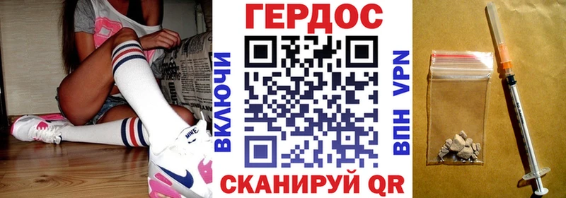 Героин VHQ  где продают наркотики  Алзамай 