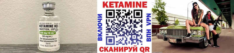 КЕТАМИН VHQ hydra вход Алзамай продажа наркотиков