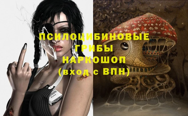 мефедрон VHQ Алексин
