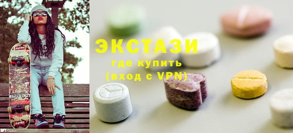 мефедрон VHQ Алексин
