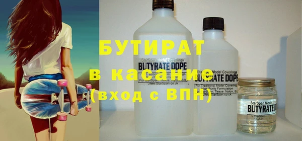 мефедрон VHQ Алексин