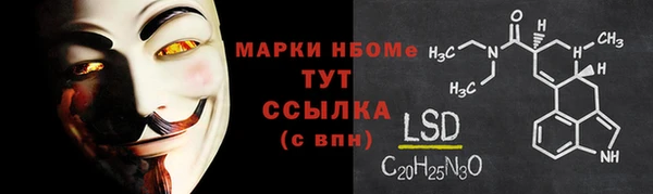 синтетический гашиш Алексеевка