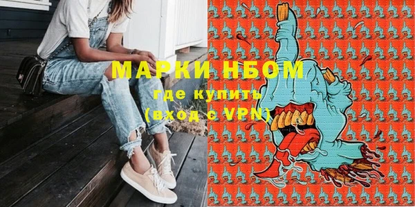 синтетический гашиш Алексеевка