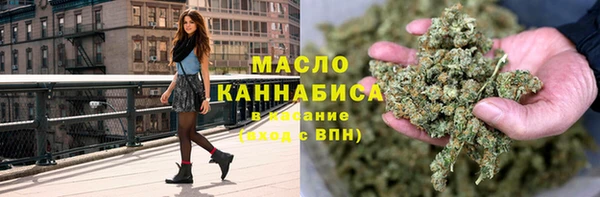 мефедрон VHQ Алексин