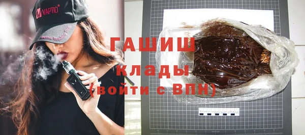спиды Абдулино