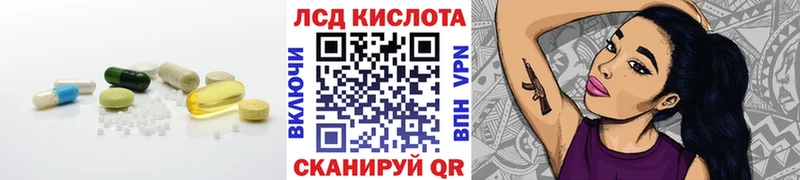 нарко площадка какой сайт  Алзамай  Лсд 25 экстази кислота 