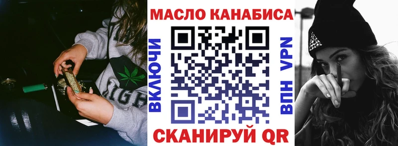 Дистиллят ТГК вейп Алзамай