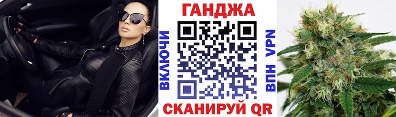 blacksprut как зайти  Алзамай  Бошки Шишки Ganja 